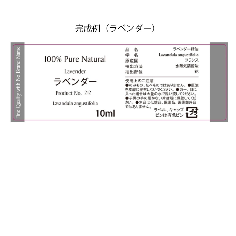 ラベル:凡庸