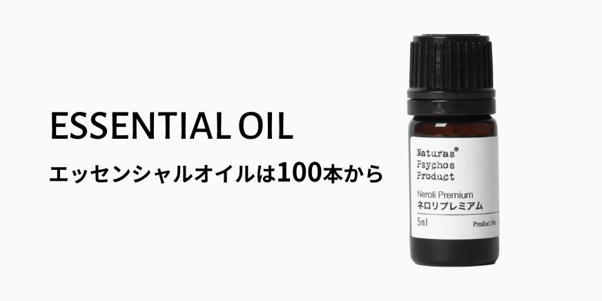 卸 売