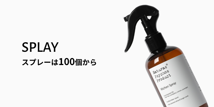 卸 売