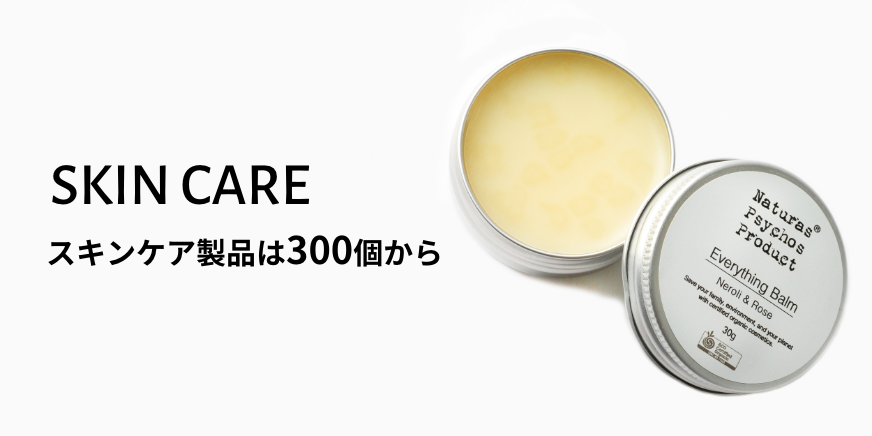 卸 売