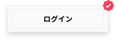 ショッピングガイド