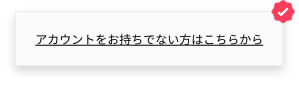 ショッピングガイド